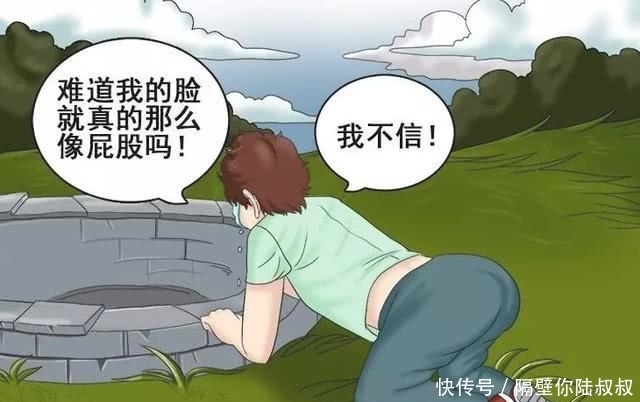 这是我们新来的同学!