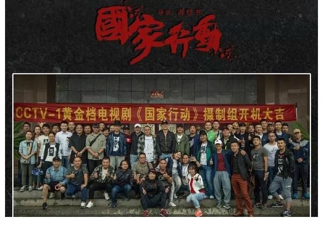 扫黑风暴|尺度不输《扫黑风暴》，张译《国家行动》央视上星来袭，爆款预定