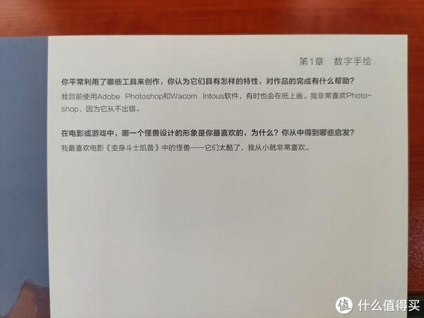雷德利·斯科特$图书馆猿の2021读书计划58：《怪兽来袭：全球艺术家奇异怪兽角色设计》