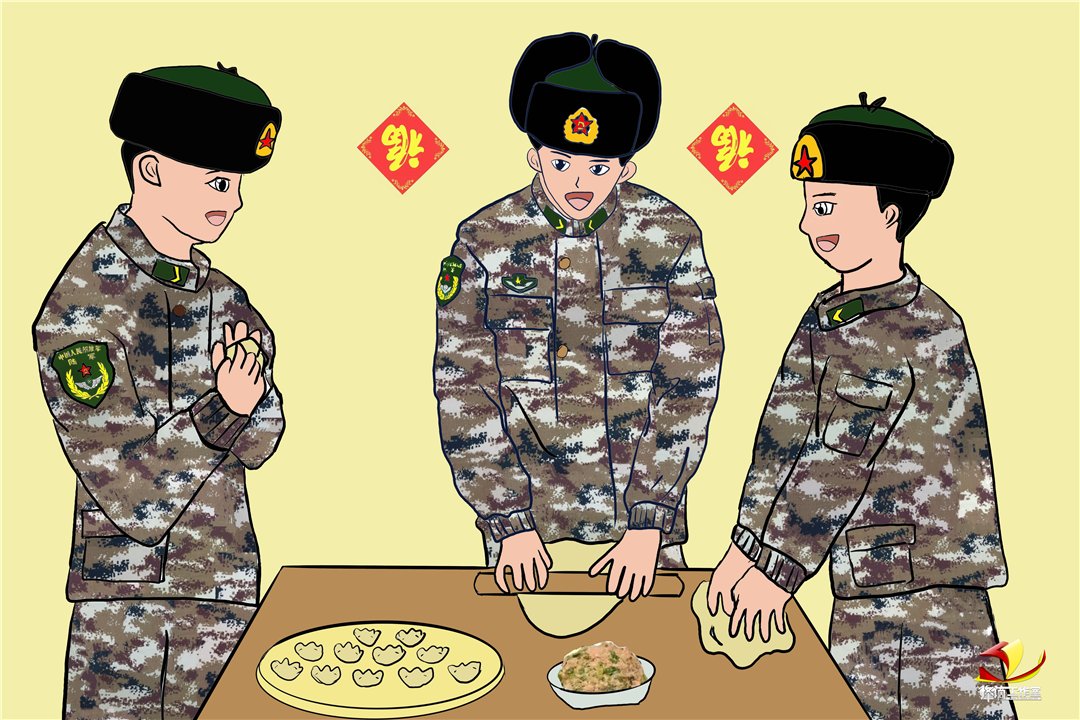 卫社稷|漫画丨身后是万家灯火，当“年味”与“兵味”相汇