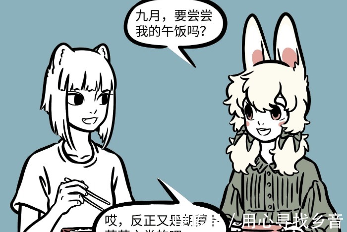 金蟾|非人哉神怪们日常饮食,精卫拿“厕所”当餐厅,小玉吃金蟾同类