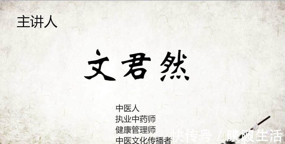 方子|中医实战咽炎五年,只因脾虚研究这个方子,我悟出很多