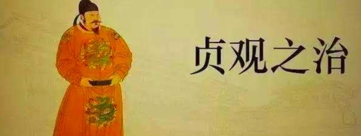 弥补|一代明君李世民,身上却有一个污点,继位后极力弥补