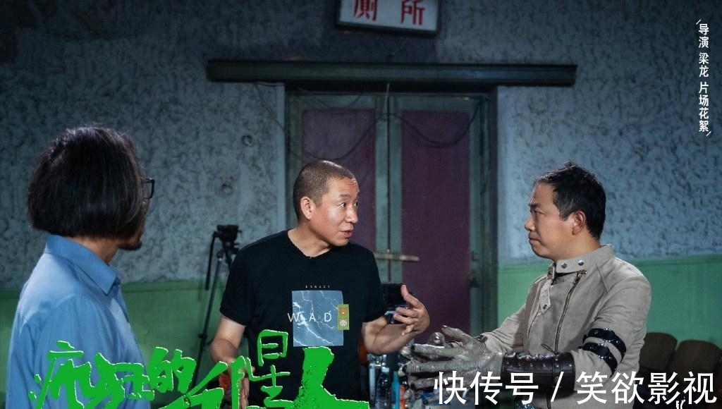 《導(dǎo)演請指教》畢志飛被群嘲，梁龍被暫停，綜藝屬性倒是明確