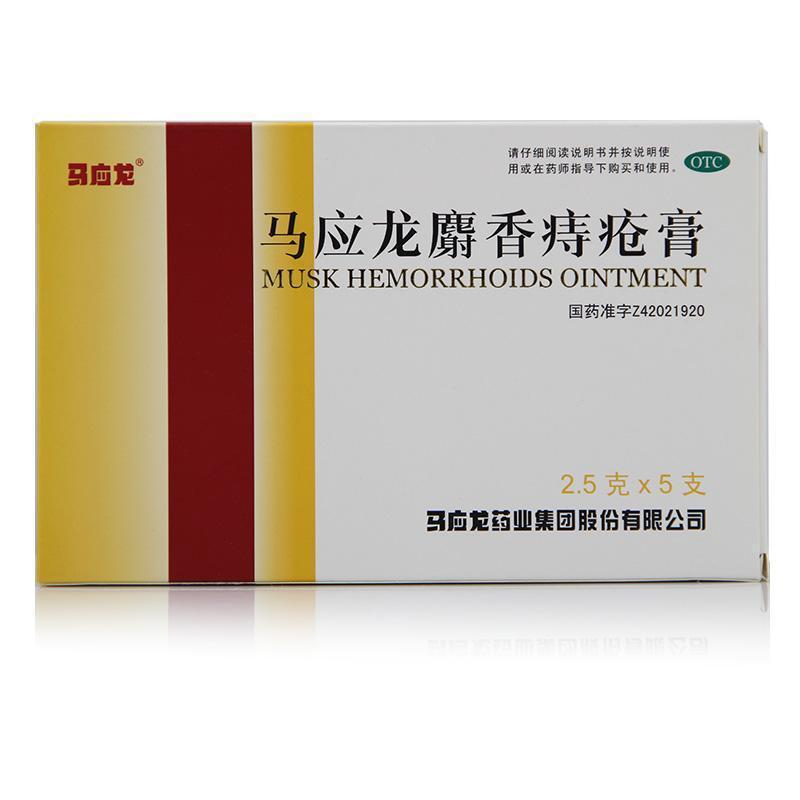 急性发作|农村偏方免开刀？让专家告诉你：消除痔疮还是用科学疗法!