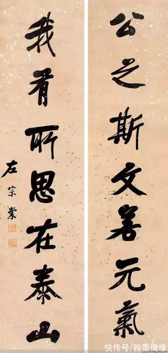 扇面|书法格式大全，全在这了