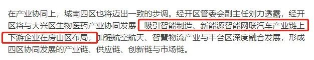 均价|均价3.1w起,刚需主战场转移,这里才是北京的价值洼地!