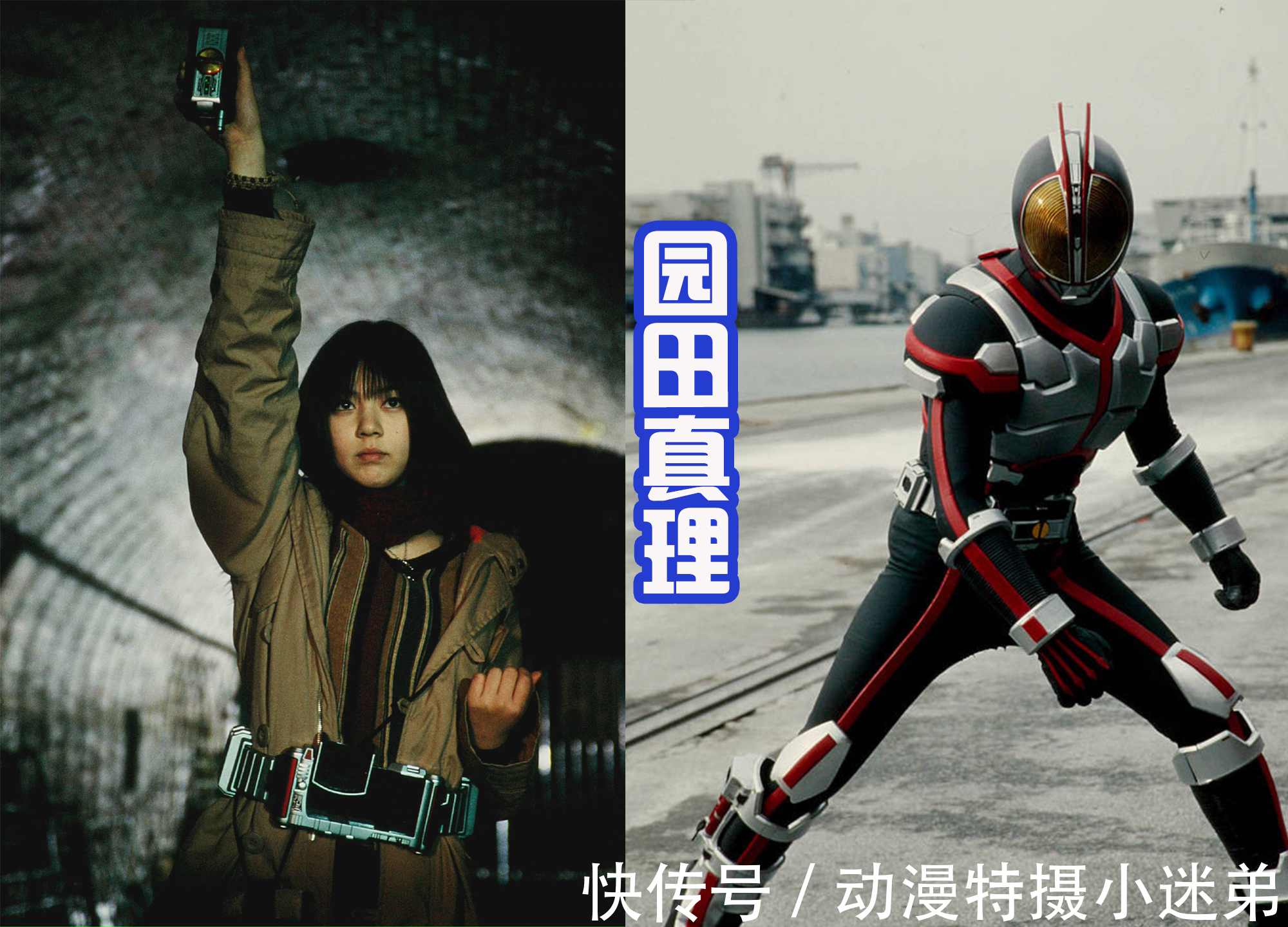 园田|五十岚樱变身失败,除了妹妹之外,还有哪位少女变身失败过?