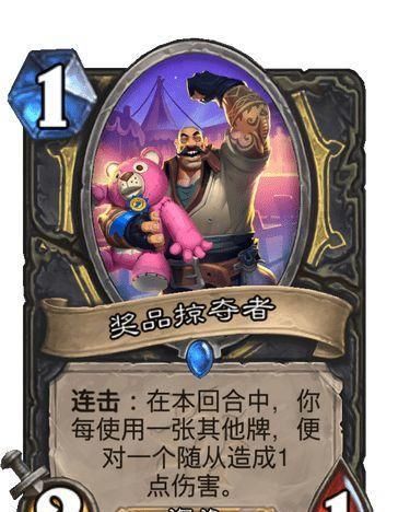 奥秘|亡语猎和奥秘猎再度归来，恶魔猎手全是杂技卡