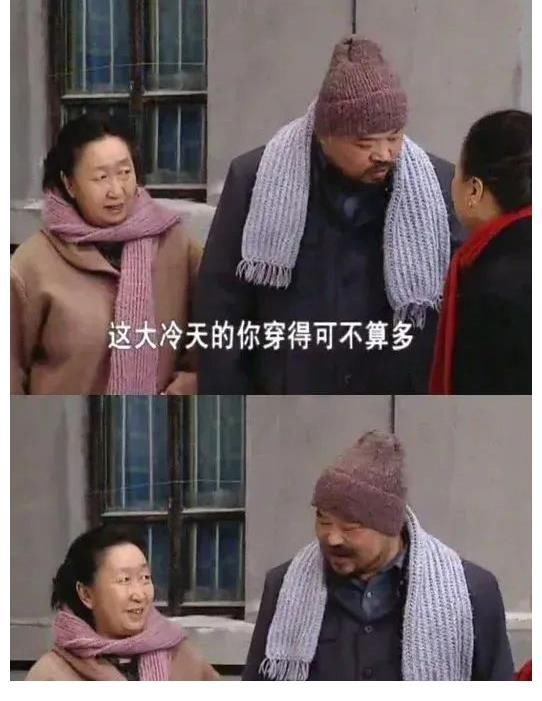 東北|普信男最怕的不是楊笠，是你東北大姨