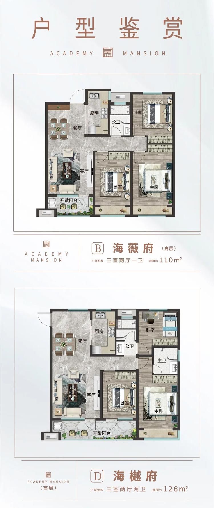 3热烈祝贺海通地产蝉联3A级信用企业!