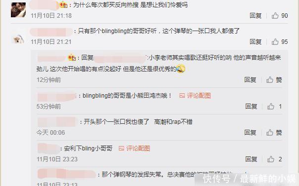 李润祺|气运联盟再度被吐槽唱歌难听,冠军乐队翻车,除了鼓手几乎都跑调