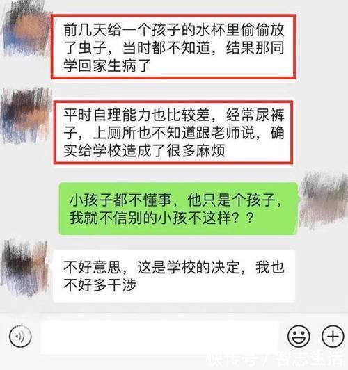 儿子|儿子被学校开除，爸爸从头到尾都在说这句话为娃开脱，教育真失败