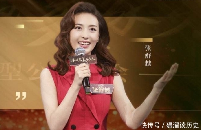 23岁张舒越主持春晚被嘲笑,是观众吹毛求疵,还是她才不配位?