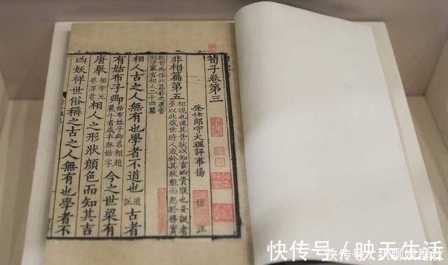 朱熹|千百年义利之争：当代取“信近于义”可矣