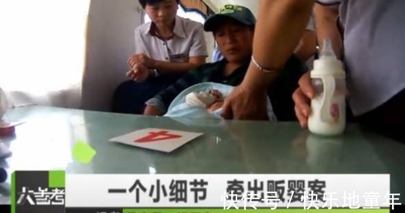 火车|宝宝火车上睡意沉沉,妈妈去冲奶粉,邻座乘客果断报警救了孩子