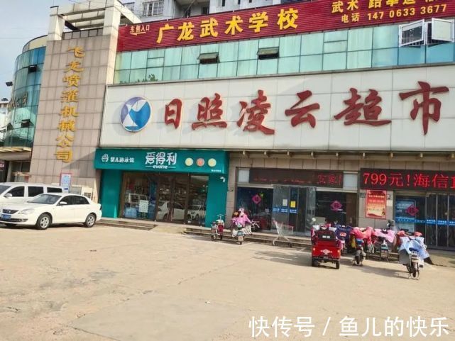 资产|起拍价1600多万！日照又一公司资产被拍卖！
