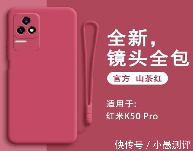 gen|Redmi K50 Pro配置基本被确认：网友还买什么小米12 Pro！