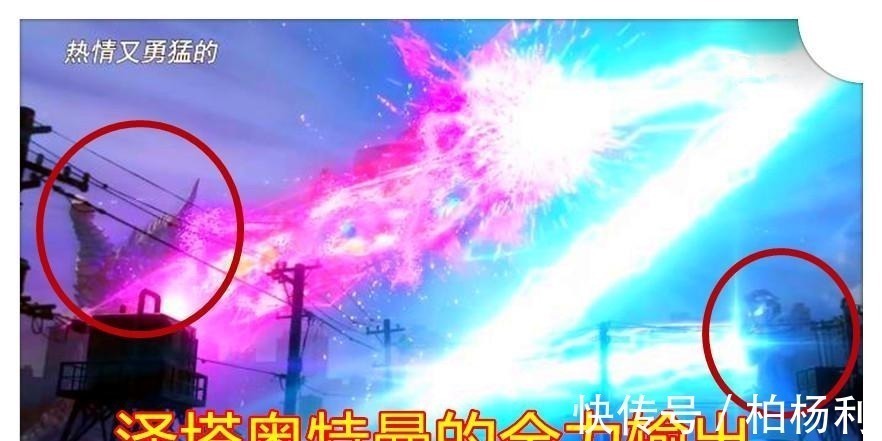 结局|泽塔奥特曼大结局,泽塔原始形态已超神,化身星光勇士并致敬迪迦