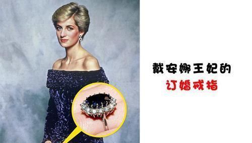 王冠|人类历史上的10个耀眼珠宝背后隐藏的秘密