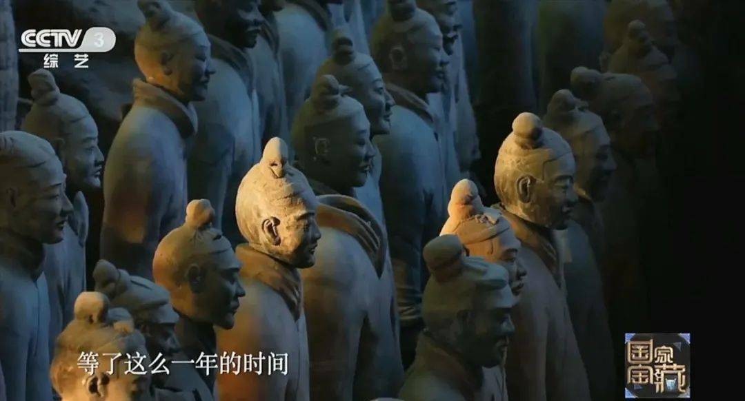 兵马俑获得现代身份证!