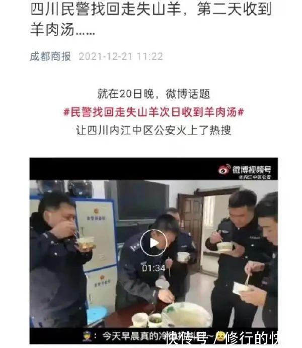 |冬至到底吃什么的终极答案 冷段子2018