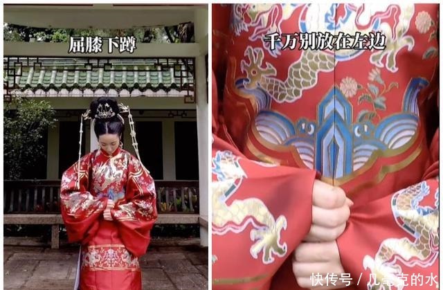 古代礼仪科普|唐、宋、明万福礼别行错了礼!