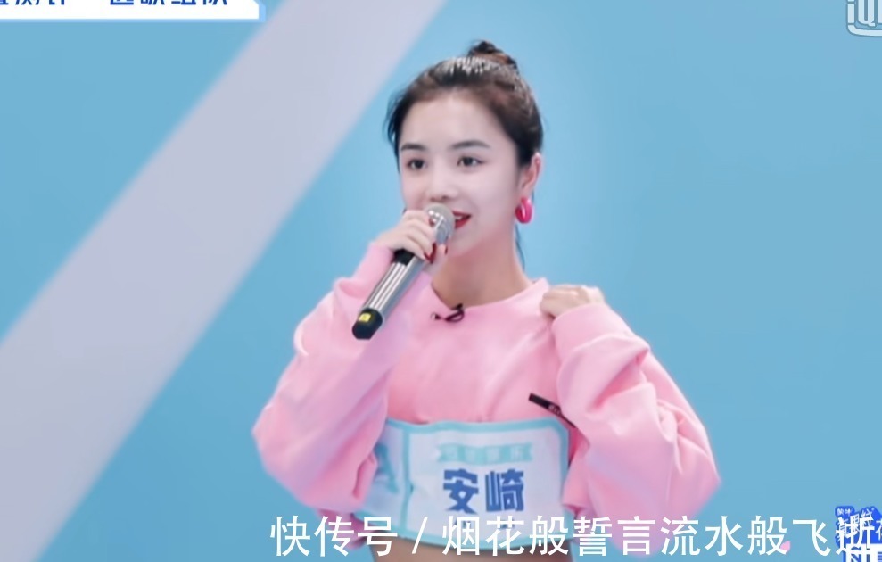 《青春有你2》轮到安崎选人时,注意看孔雪儿小心思,想红想疯了