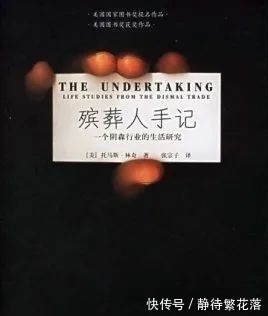 皋陶謨|每一個(gè)社死的人，腳下都有一套五室一廳