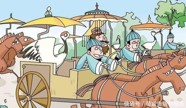 历史趣事——卫懿公好鹤亡国!