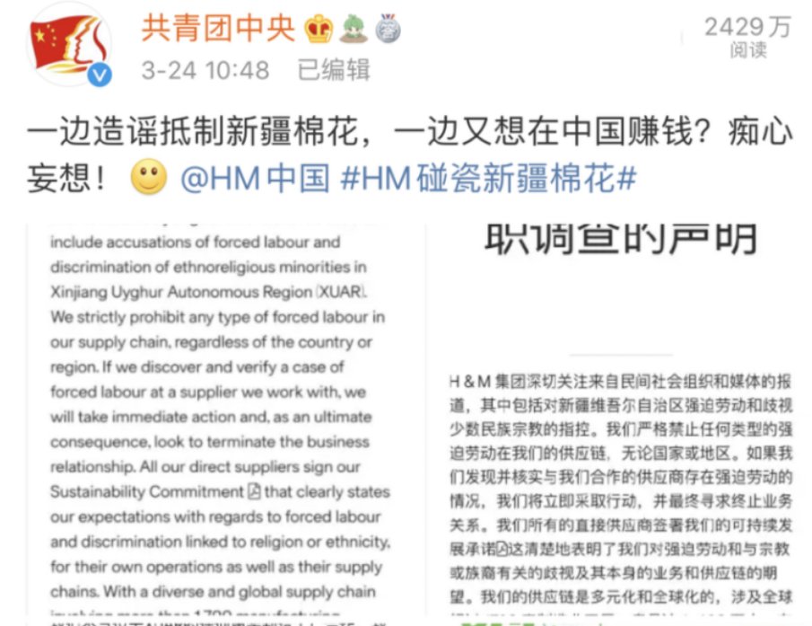 禁止穿耐克和H＆M者入内！多地店铺拉起横幅，网友神回复化解尴尬