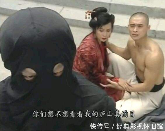 大型|天龙八部:大型认亲现场,爹坑儿子,一个比一个狠