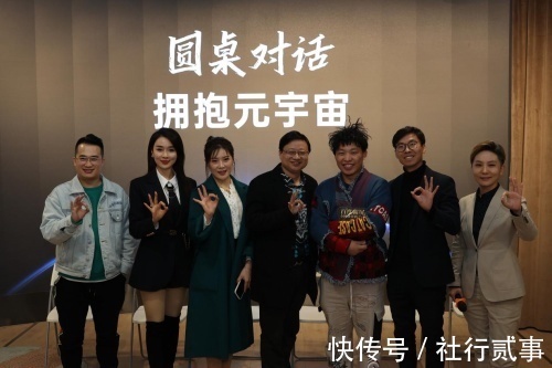 宇宙|王九山报道：《元宇宙赋能产业论坛暨首个元宇宙令牌发布会》圆满成功