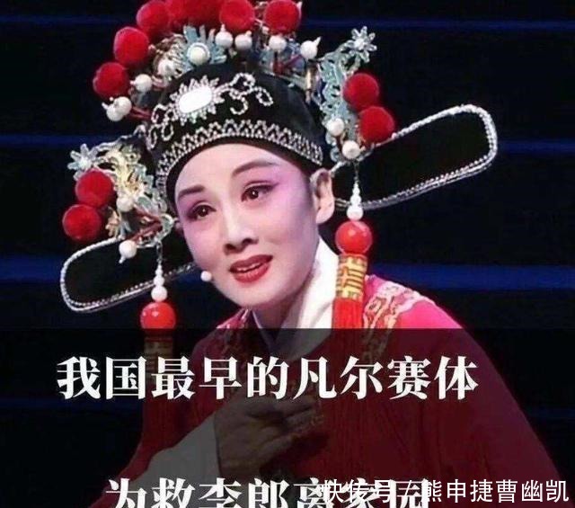 最火|B站年度最火梗“耗子尾汁”遭质疑,这些梗来偷袭,马老师没法闪