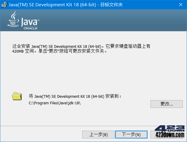 Java SE Development Kit 21(JDK)_v21.0.1