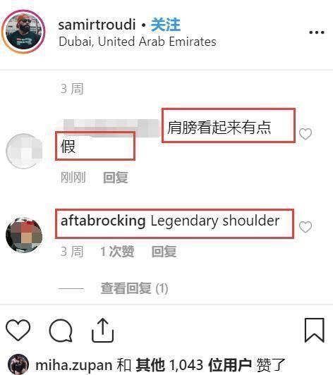 萨米尔|35岁的他身高只有165厘米，体重却高达98公斤，网友调侃肩膀好假