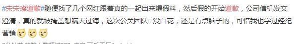 聊天記錄|你究竟有幾個(gè)“好妹妹”加拿大paowang再添一錘,多人曝光記錄