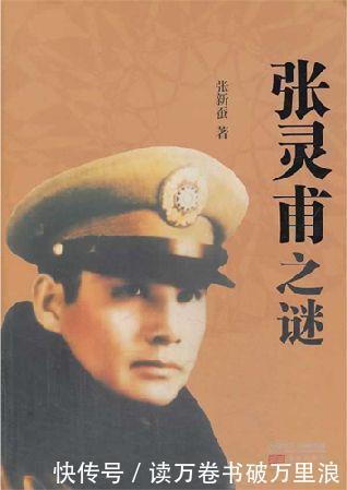 绝境|孟良崮上无树无水，整编74师听了谁的，竟然退守此处绝境