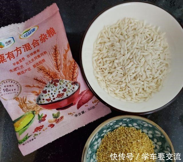 杂粮粥,健脾养胃,香糯好喝!