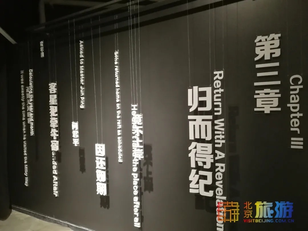 太空 免费!最近火爆的沉浸式体验感来袭?快来带娃一起体验“宇宙漂流”