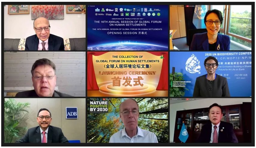 森林城市|碧桂园森林城市连续六年获得全球人居环境论坛“可持续城市与人居环境奖”