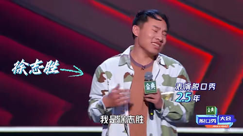 赵晓卉|郭京飞的清醒，话糙理不糙，对何广智的冒犯，单刀直入一语道破