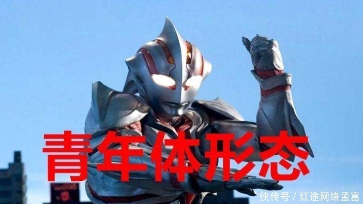 诺亚|诺亚奥特曼7种形态,《奈克瑟斯》中出现四种,另外三种是什么?