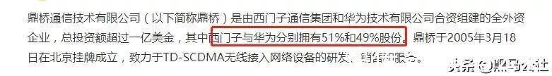 华为m华为把手机“外包”了，这是要曲线救国？
