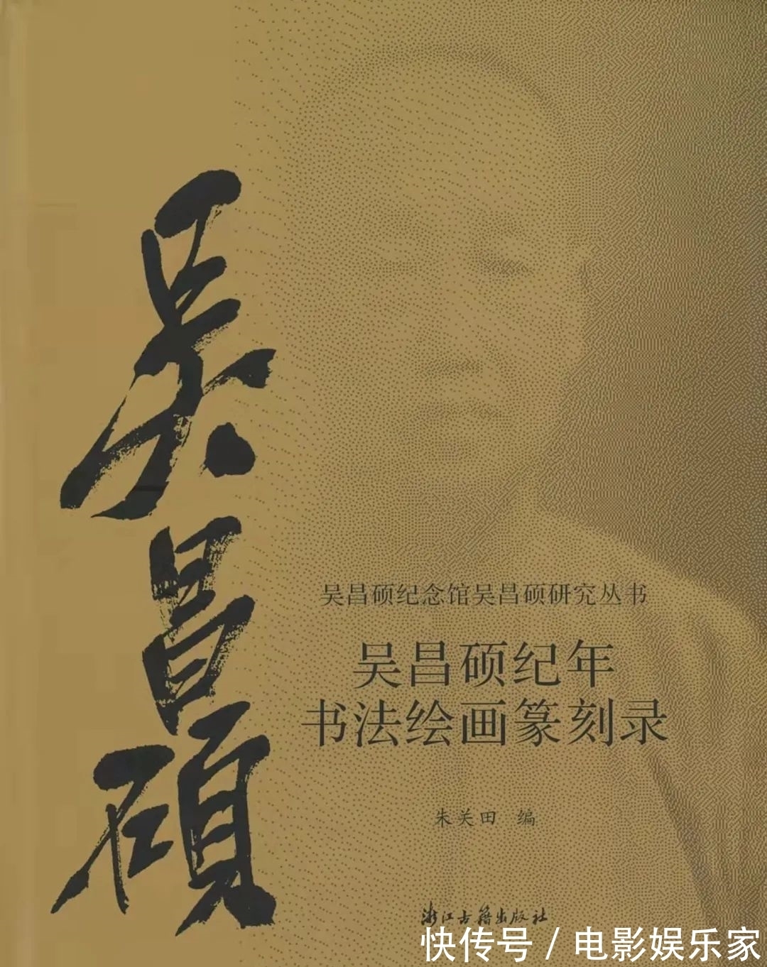 康有为#开拍2021秋拍丨一月得四十五日居:书法匾额专题