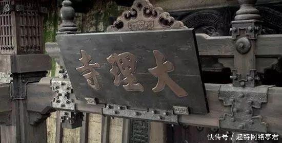 宋代的一场“谋杀亲夫”案,却招致两位朝廷要员积怨,事实如何?