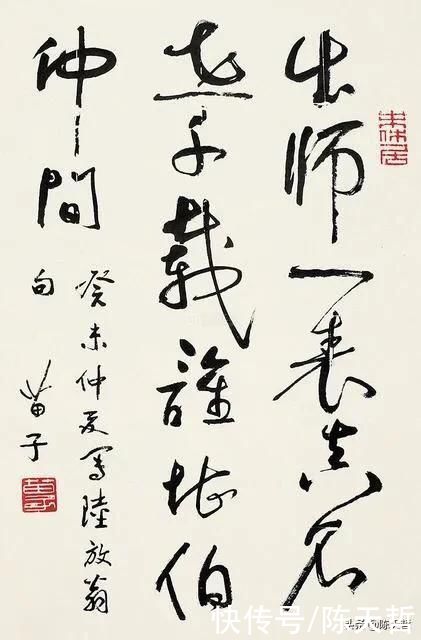  成就|书法家的传统学习与成就，到底有什么关系？