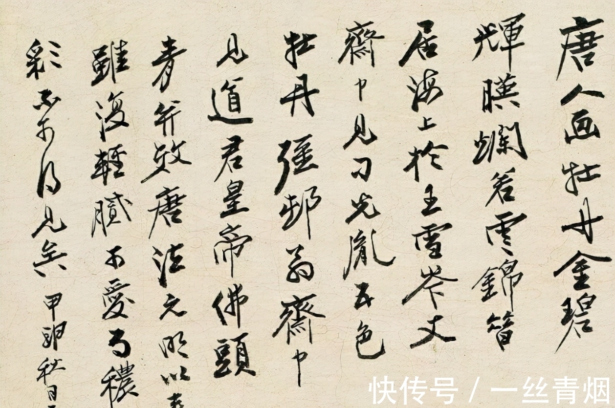 佛头青牡丹@张大千的佛头青牡丹欣赏:加入宋徽宗的瘦金体书法,作品贵不可挡