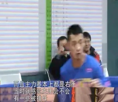 左手|许昕,终于拿到一个好结局。