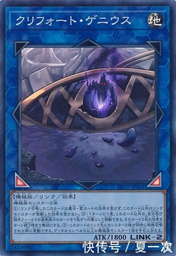 游戏王王战卡——贪欲之瓶,星铠,路径灵,动力反射者,王战愤激